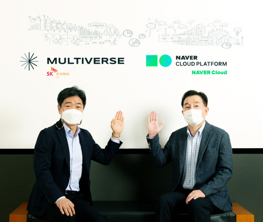 경기 분당 SK-u타워에서 이기열 SK C&C 디지털플랫폼총괄(왼쪽)과 김태창 네이버클라우드 사업총괄이 MOU 체결 후 사진을 찍고 있다.   SK C&C 제공